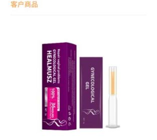 Nursing Antibacterial Private Parts Maintenance Gel (Option: 1 Pieces)